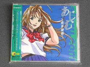 海岸物语的海岸物语的OST