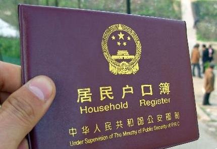 办理户口迁移，都需要什么手续？