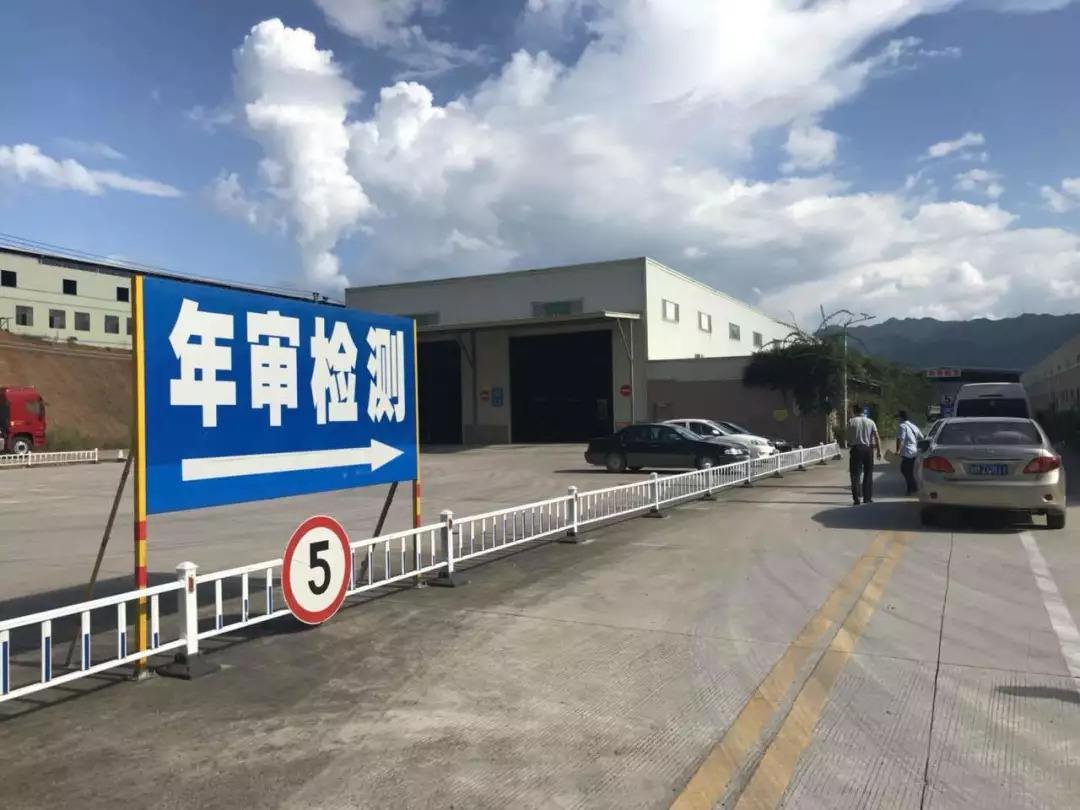 北京在哪验车