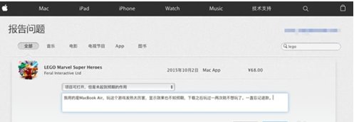 苹果APP退款电话是多少