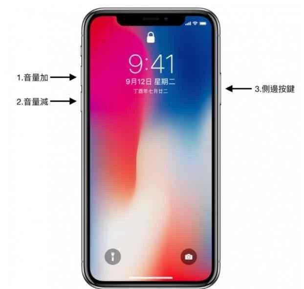 苹果XR黑屏打不开是什么原因？