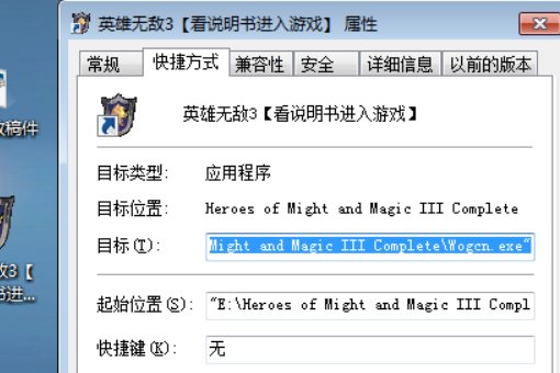 英雄无敌3地图编辑器怎么用