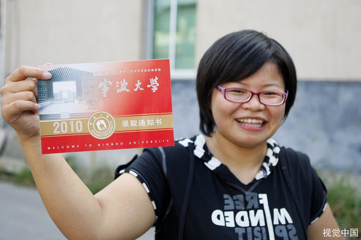 如何查询高考录取通知书的真假？