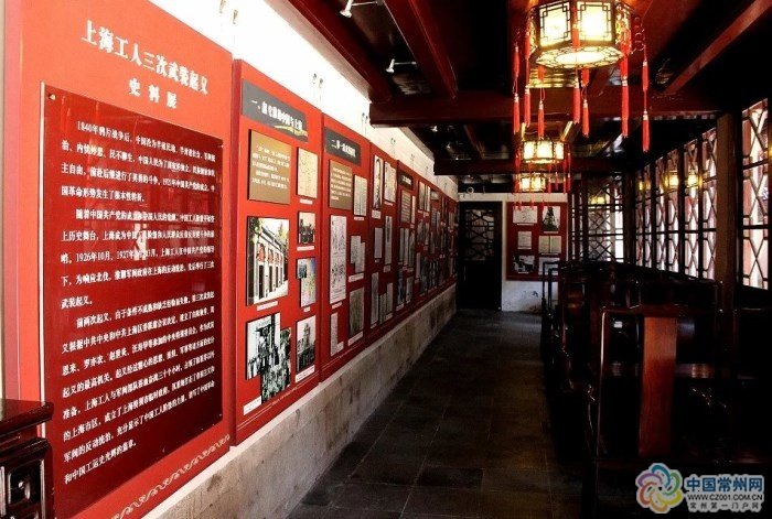 三山会馆有怎样的历史意义