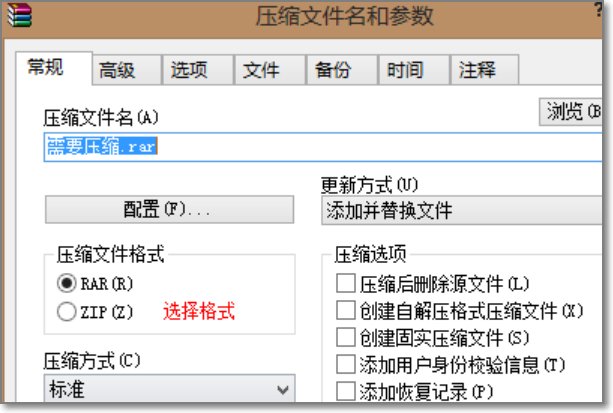 文件夹怎么压缩发送