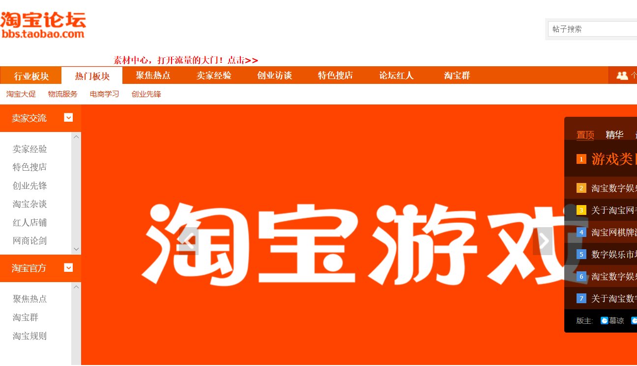 手游交易平台都是怎么排行的？