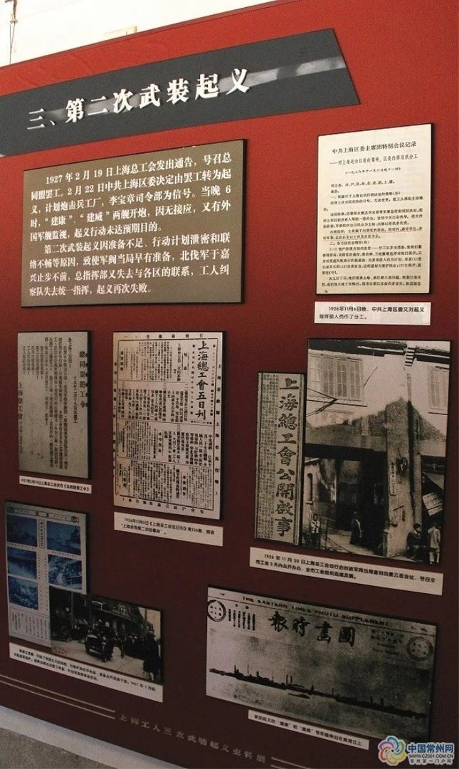 三山会馆有怎样的历史意义
