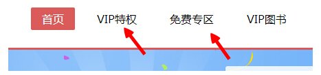 怎样才能快速获得百度文库下载券