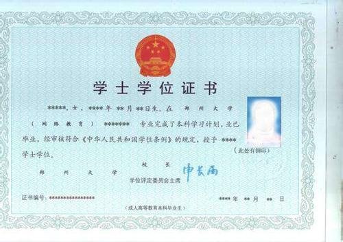 请问高中起点升本科怎么升的？