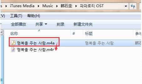 苹果手机用itunes如何设置铃声？