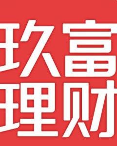 玖富万卡安全吗