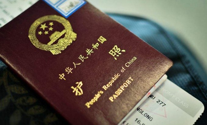 可以在网上查询自己的护照号码吗？