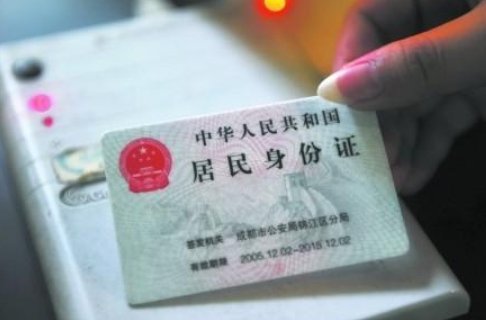 身份证尾数男女怎么区分？