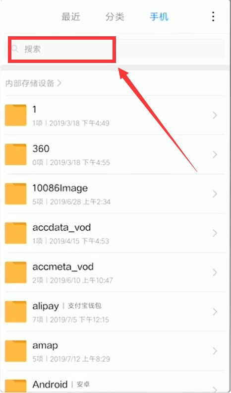 微信游戏下载的游戏安装包怎么删除啊？