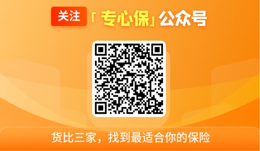 公司社保每月几号之前交？