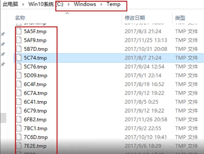 .tmp文件怎么打开