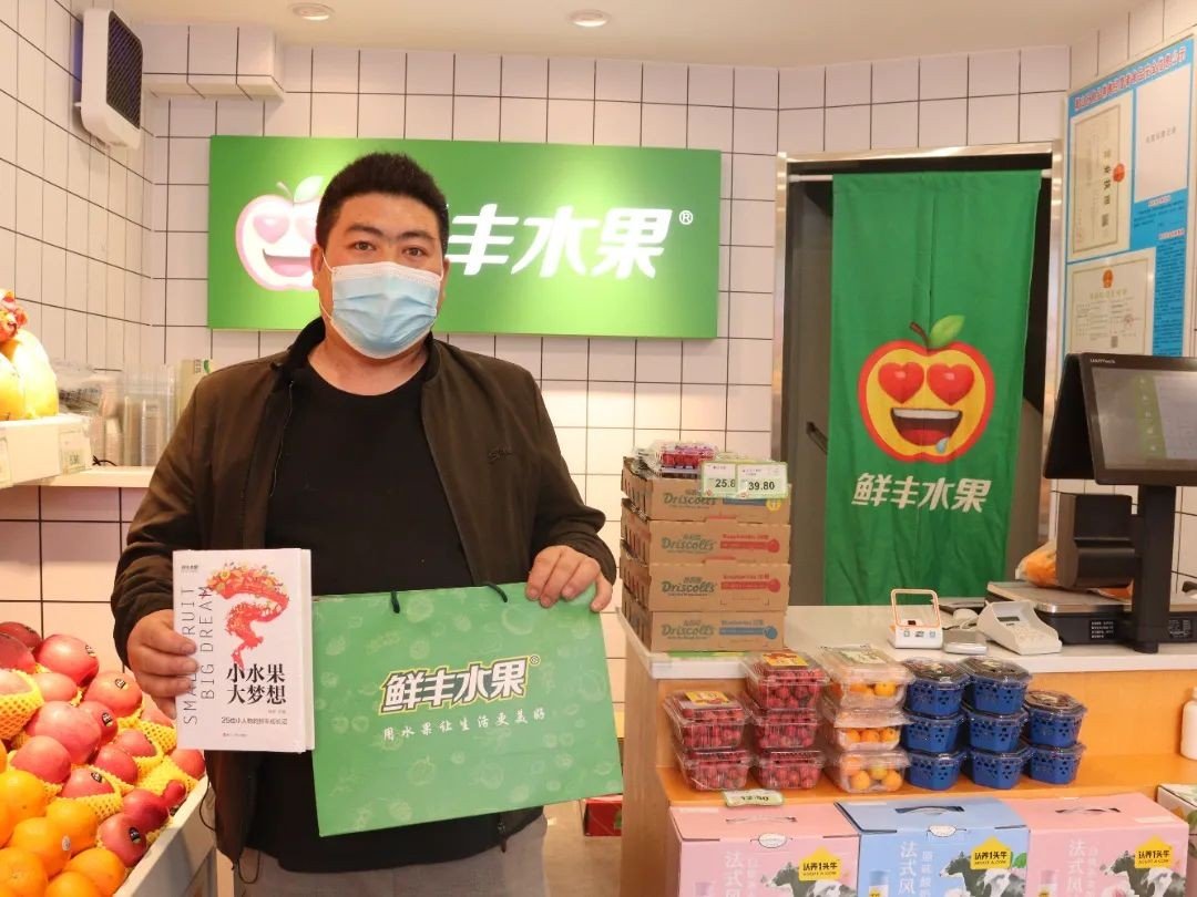 开水果加盟店好不好