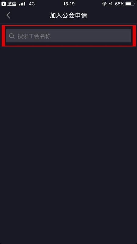 请问怎么开通抖音直播权限？