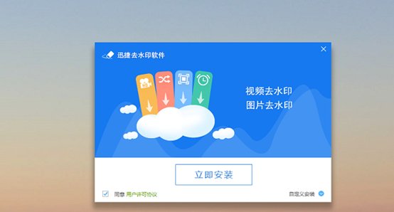 去水印软件哪个好用