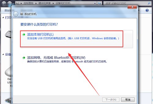 打印机文档被挂起怎么解决？