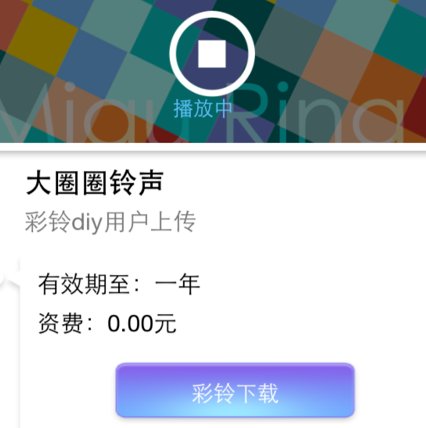 中国移动彩铃设置方法