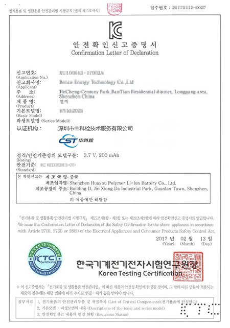 CE认证是什么？ KC认证是什么？