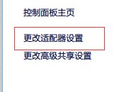 steam无法载入网页，错误代码118，怎么办。