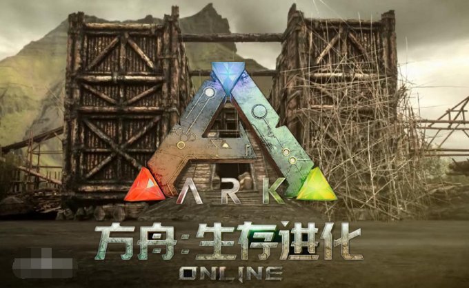 方舟进化生存作弊代码