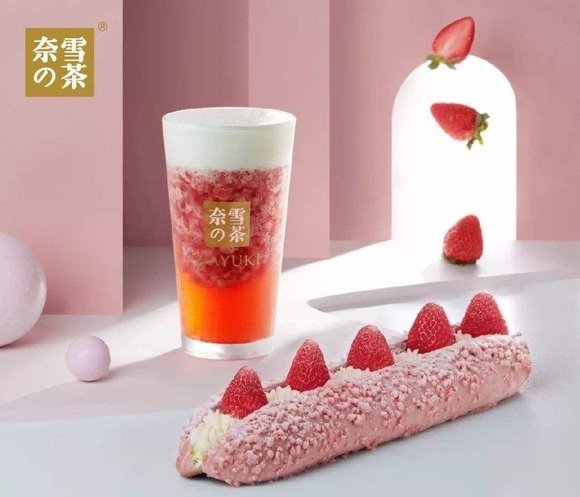 加盟奈雪的茶奶茶店需要多少钱？