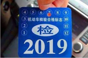6年内免检车辆换领检字需要什么手续