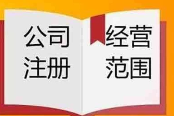 素质教育培训机构经营范围是什么?