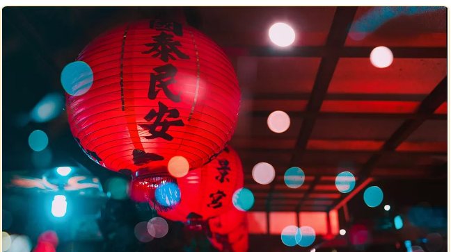 元宵节的来历是啥？