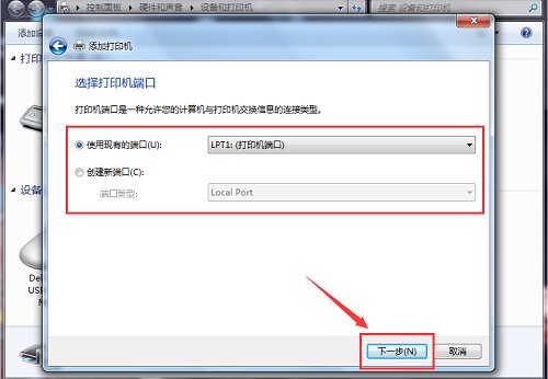 打印机文档被挂起怎么解决？