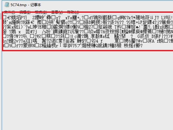 .tmp文件怎么打开