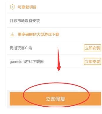 安卓google play服务打不开 怎么办