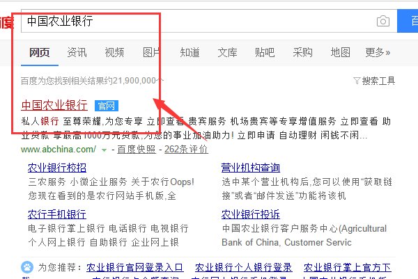 网上可以办理银行卡吗？