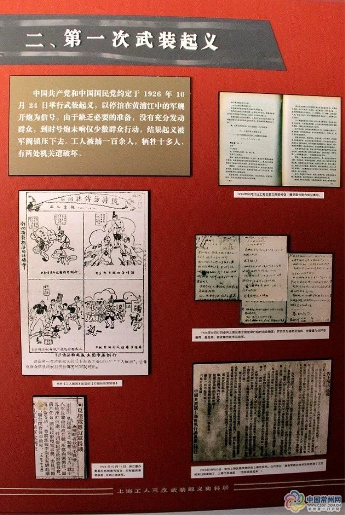 三山会馆有怎样的历史意义