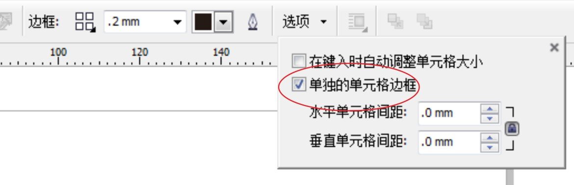 coreldraw x6中表格怎么取消群组丫？