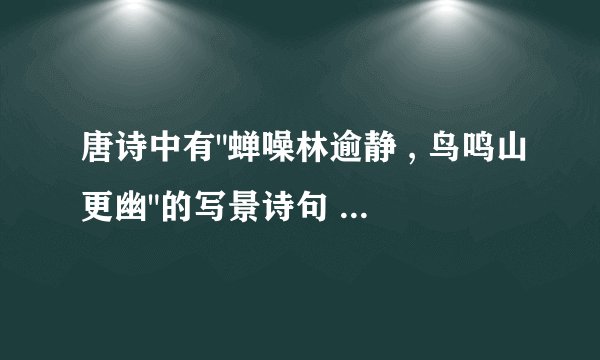 唐诗中有