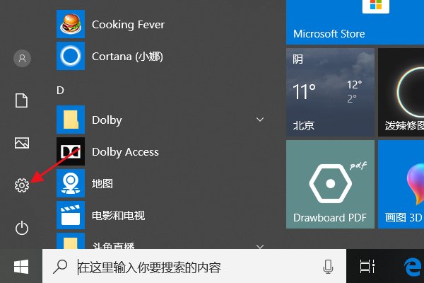 电脑怎么恢复出厂设置