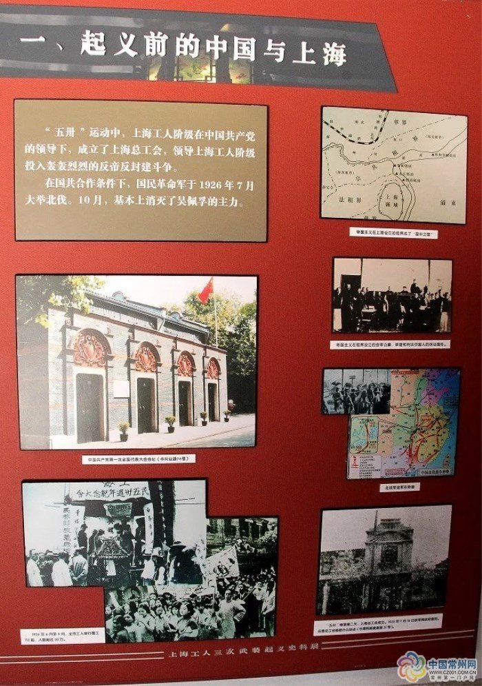 三山会馆有怎样的历史意义