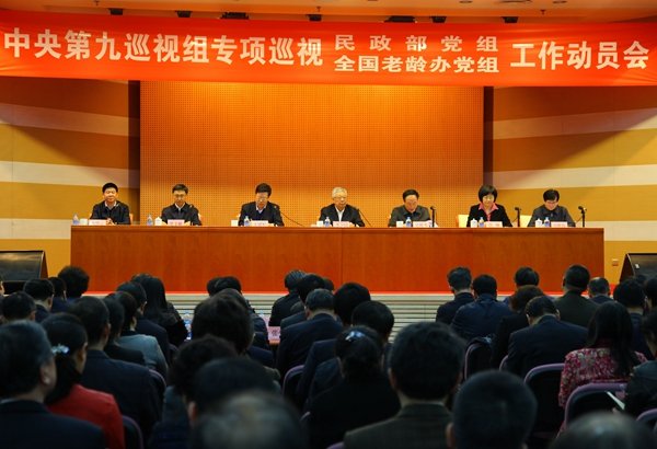 党组成立的条件是什么?与单位的党员人数和单位级别有关系吗?