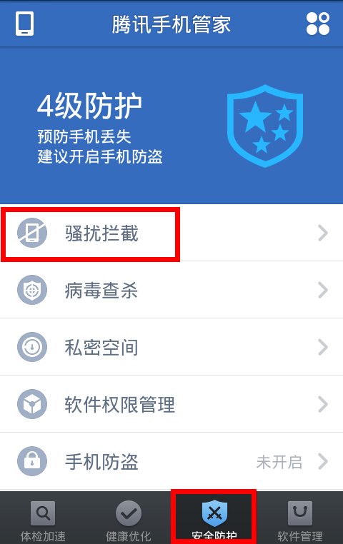 电话诈骗举报中心电话号码多少