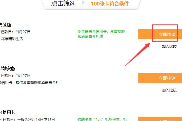 网上可以办理银行卡吗？