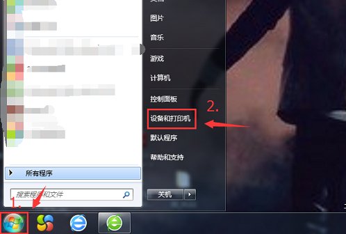 打印机文档被挂起怎么解决？