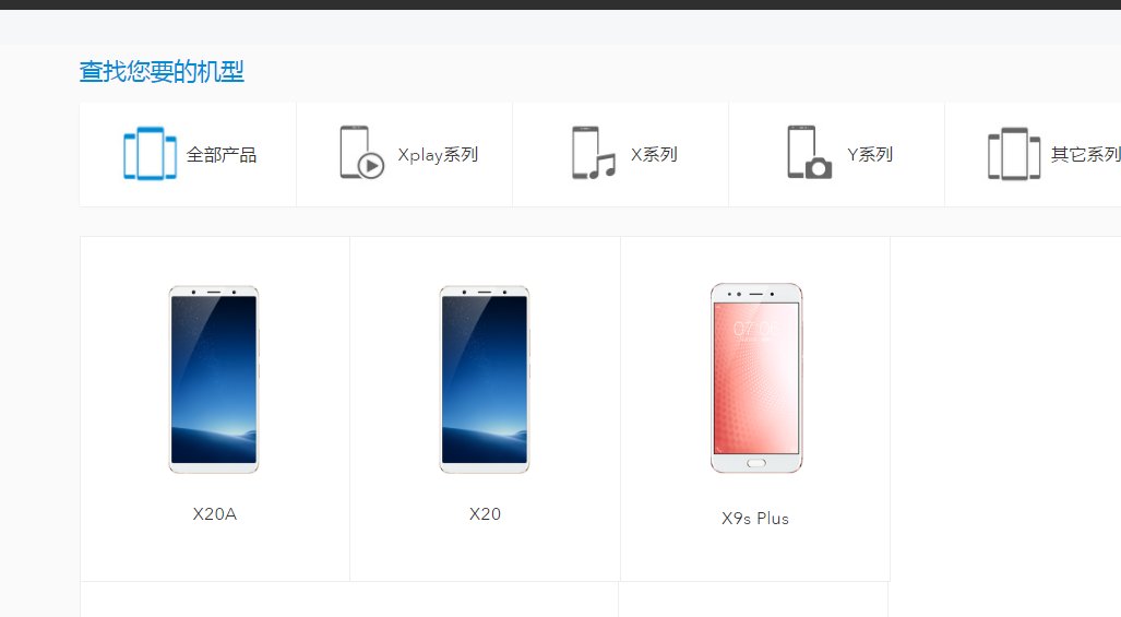 vivox9手机连接不上电脑怎么办