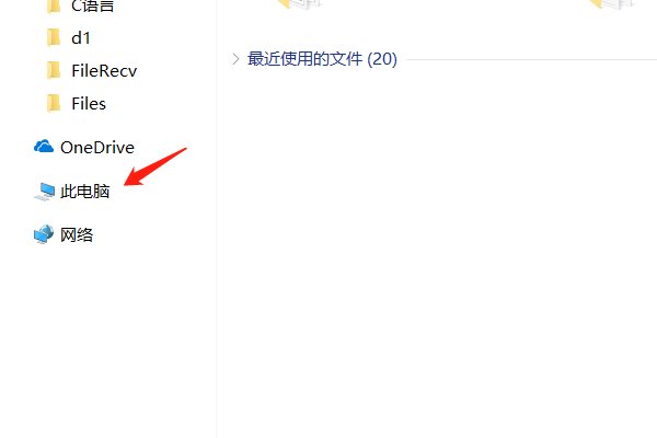 笔记本自带鼠标如何关闭