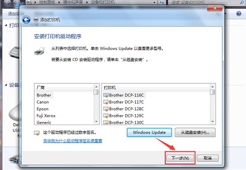 打印机文档被挂起怎么解决？
