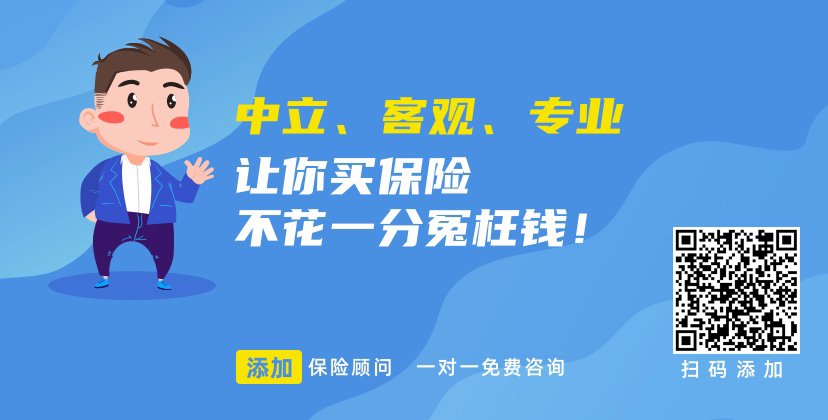 保险豁免有无必要买