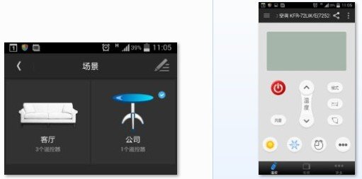 能把手机当空调遥控的是什么软件？